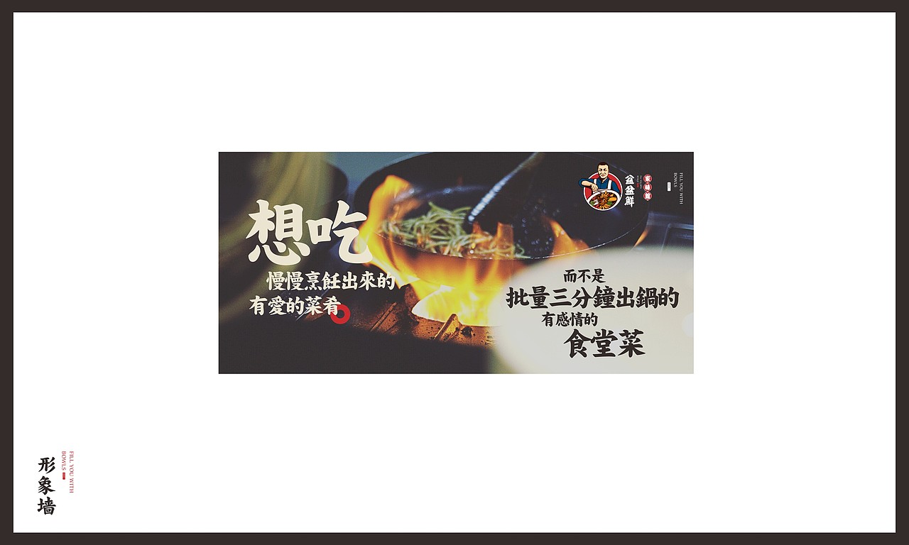 餐饮类-1（图ZODk4MzM0ODA=） - 品牌 - 站酷设计师傻逼球原创素材 - 站酷ZCOOL