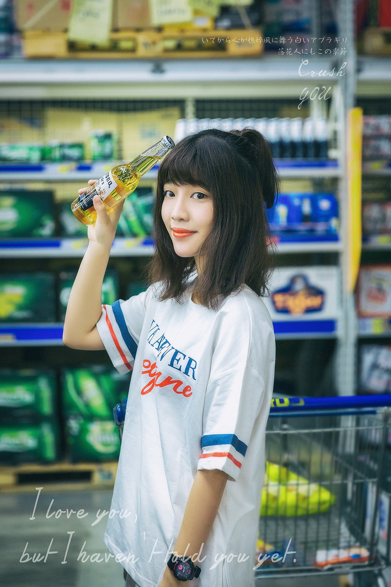 啵啵摄影の后期 | 周末の超市日記（图ZOTAxMTczNDQ=） - 人像摄影 - 站酷设计师BPHOTOSTUDIO原创素材 - 站酷ZCOOL