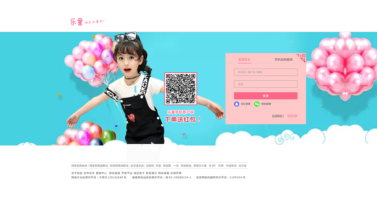 童装店铺装修（图ZOTE5MDY2MjA=） - 儿童服饰 - 站酷设计师芳小菲原创素材 - 站酷ZCOOL
