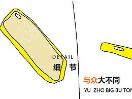 高端时尚气质炫酷真气波孟菲斯故障朋克风格手机壳