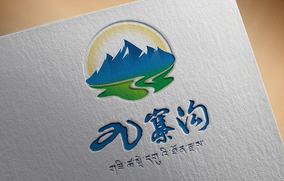 九寨沟手撕牦牛肉的包装及推广物料设计（图ZMTM3MDA3MzY0） - 品牌 - 站酷设计师薛晋川原创素材 - 站酷ZCOOL
