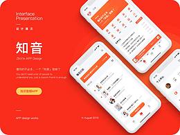 教育类APP