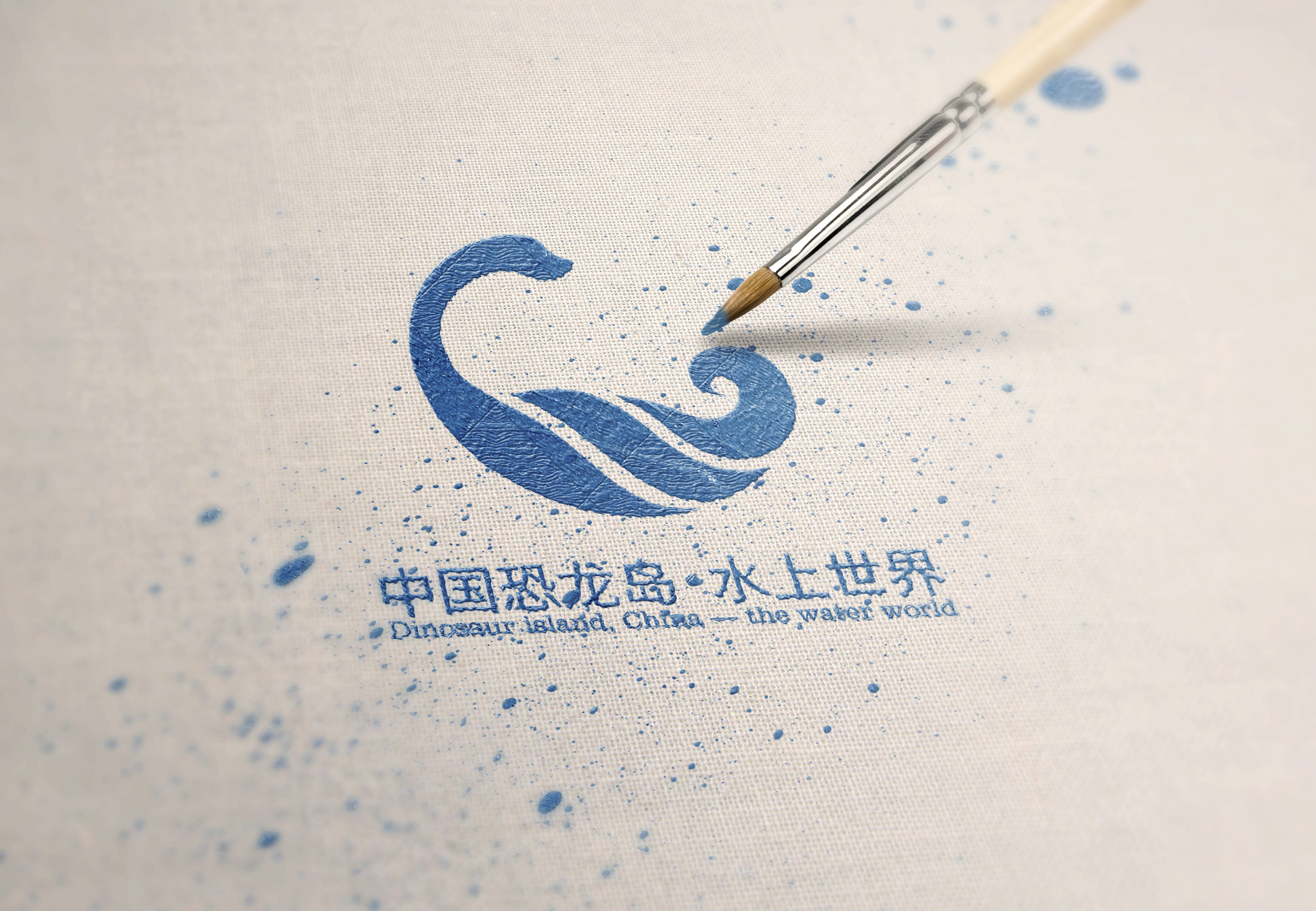 中国恐龙岛-水上乐园 logo 设计