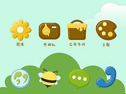蜂蜜流动，森林清新