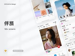 伴旅app-社交旅行