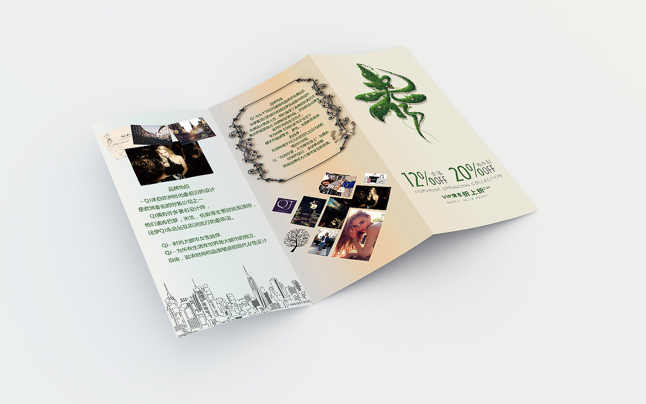 平面（图ZNTE4NjM4MTI=） - 宣传物料 - 站酷设计师孙宇晴原创素材 - 站酷ZCOOL