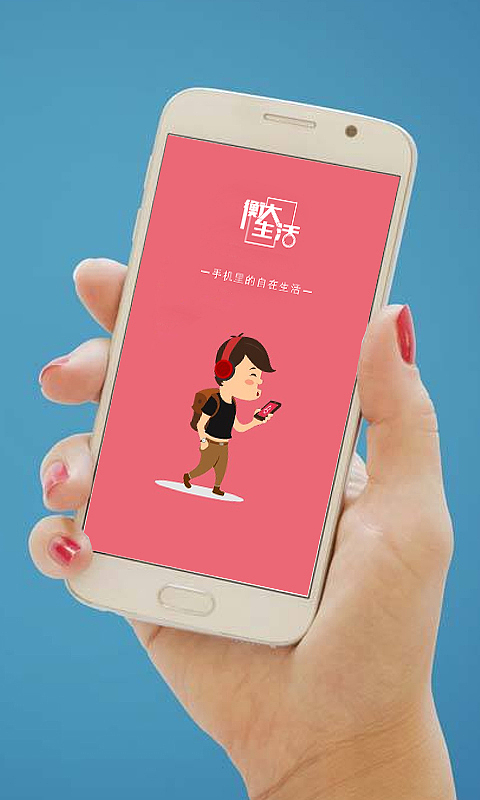 衡大生活（图ZNzYyODQ0MzI=） - Logo - 站酷设计师大飞哥l古德工匠原创素材 - 站酷ZCOOL