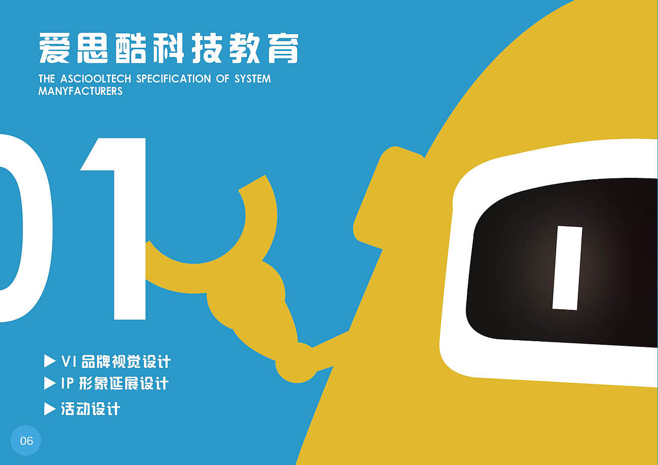 2018-2019年项目作品集收录（图ZMTY5MTIwMTgw） - 品牌 - 站酷设计师Motacha原创素材 - 站酷ZCOOL