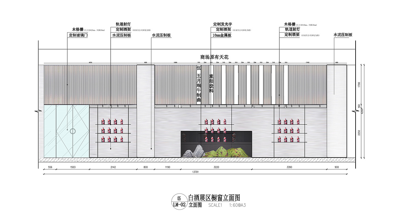 传承美酒的香甜——贵州茅台文化品鉴收藏馆 佛山会馆（图ZMjA3MDIwMjc2） - 家装设计 - 站酷设计师DMD大木设计原创素材 - 站酷ZCOOL