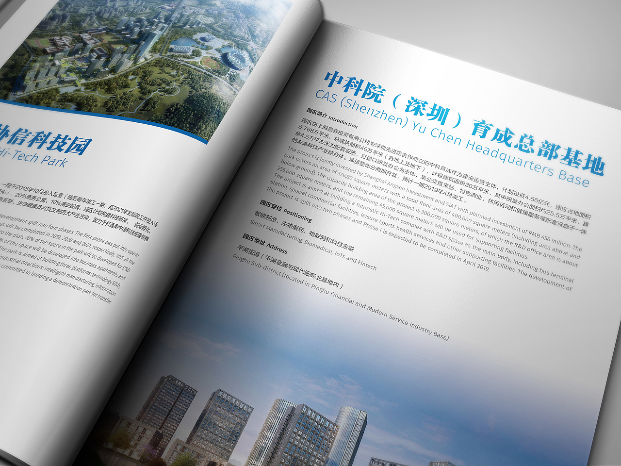 画册设计（图ZMjI4NzI1MzQ4） - 书籍/画册 - 站酷设计师cenky原创素材 - 站酷ZCOOL