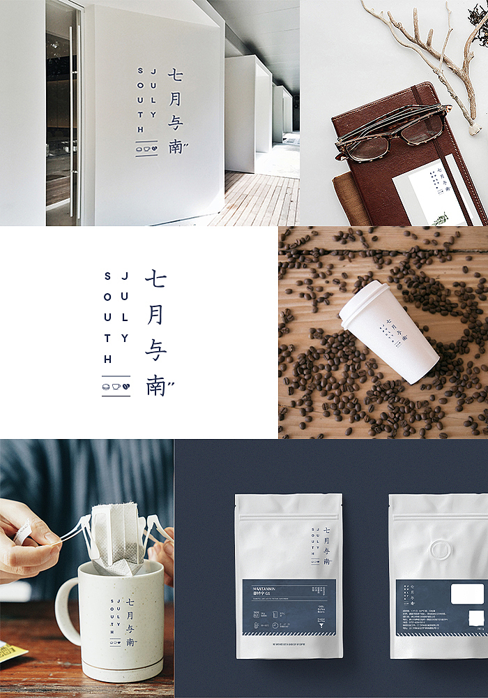 咖啡店logo甜品店logo设计（图ZMjI4OTU0MDky） - Logo - 站酷设计师惊琪呀原创素材 - 站酷ZCOOL