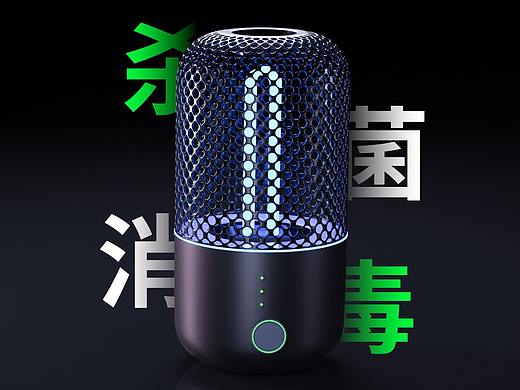 消毒灯建模渲染