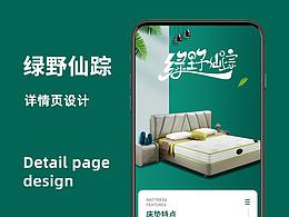 网页设计