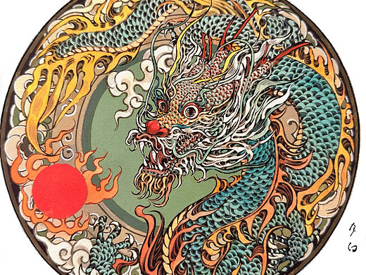 龙年大吉！