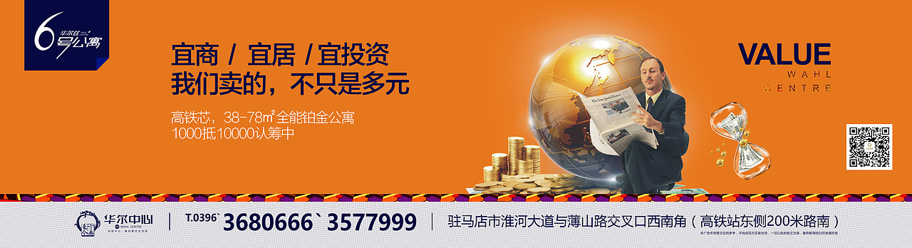 东方今典-微信