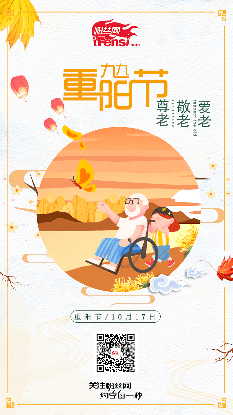 其他平面类的（图ZMTM3NjQ2MTg0） - 海报 - 站酷设计师没灵魂的于温柔原创素材 - 站酷ZCOOL