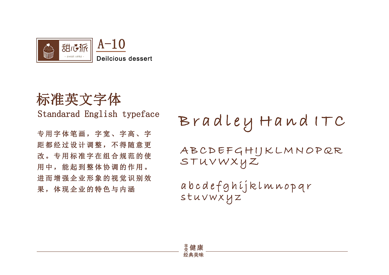 甜心派（图ZMTQwNTM1MjM2） - PPT/Keynote - 站酷设计师真诚的love原创素材 - 站酷ZCOOL