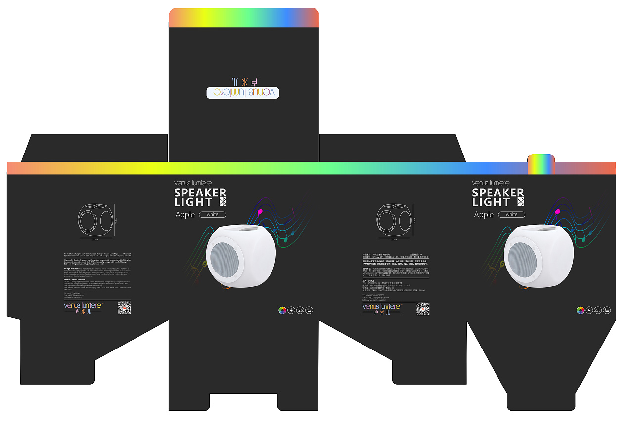 音乐灯包装彩盒|平面|包装|乖贝贝美术设计 - 原创作品 - 站酷 (zcool