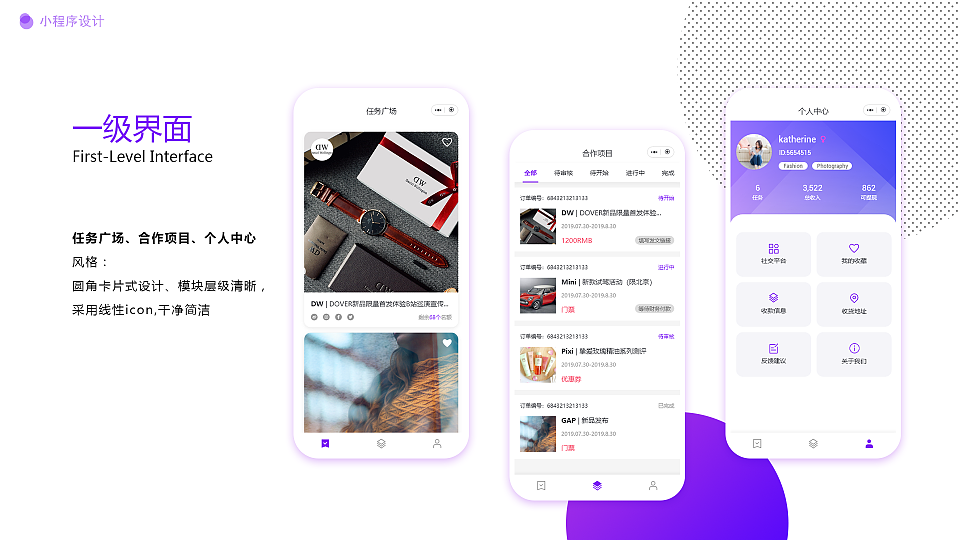 Viral Access界面设计（图ZMTk4MzQxMTI4） - 软件界面 - 站酷设计师moneydream原创素材 - 站酷ZCOOL