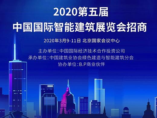 科技类长图文
