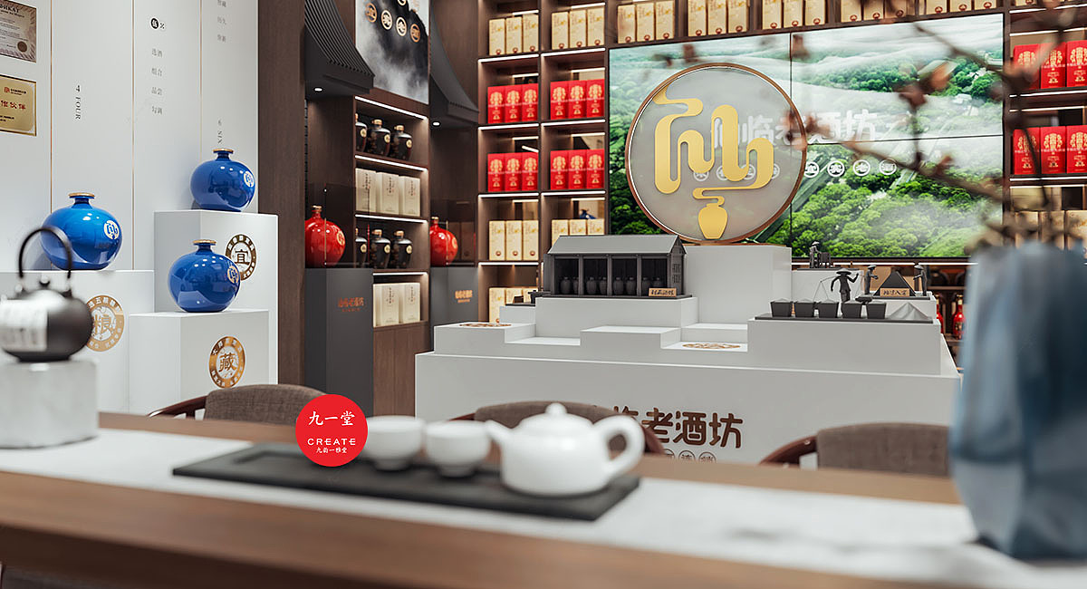 散酒连锁品牌·仙临老酒坊|品牌策划/VI/包装/店面设计(图ZMjg2MDM3NDQ0) - 品牌 - 站酷设计师九一堂品牌设计原创素材 - 站酷ZCOOL