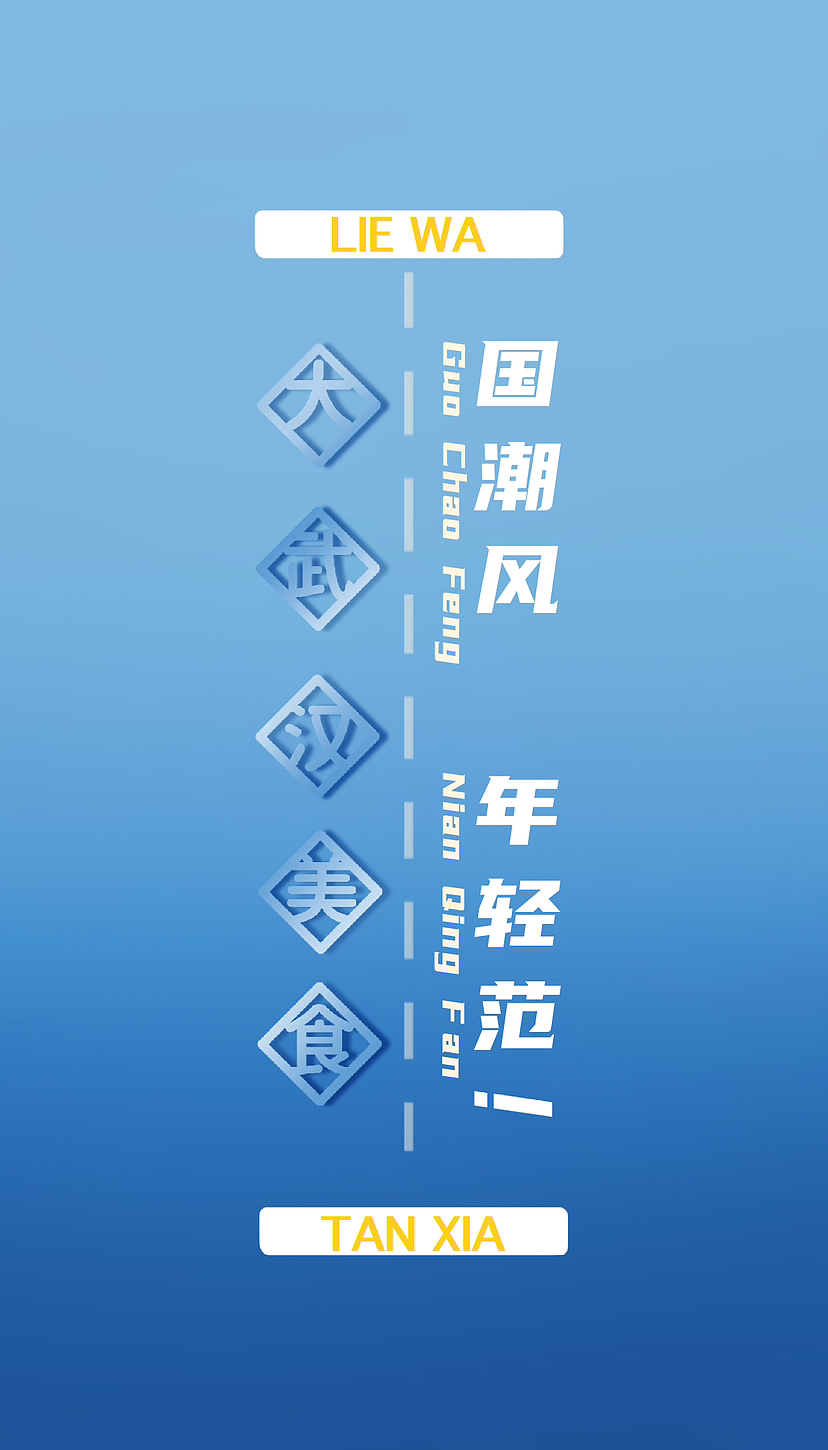 “猎蛙探虾”手提袋设计（图ZMzE3OTYwNzA0） - 商业插画 - 站酷设计师栩瑞原创素材 - 站酷ZCOOL