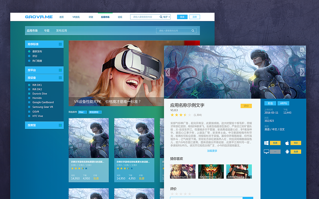 简历和作品集（图ZODUwMjI4MjA=） - APP界面 - 站酷设计师franckzhu原创素材 - 站酷ZCOOL