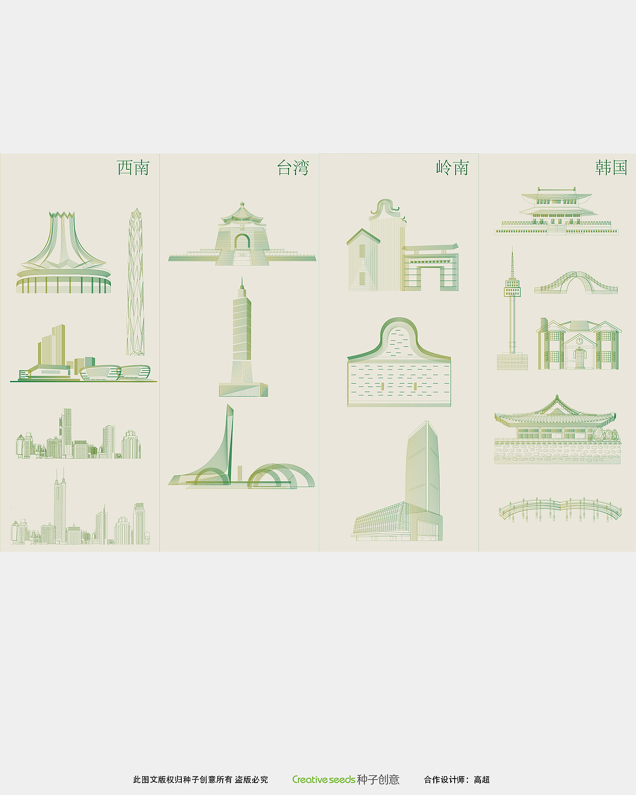 端午节绘画创作（图ZMTIyMjY4MDYw） - 商业插画 - 站酷设计师沁春游原创素材 - 站酷ZCOOL