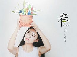 专题页设计
