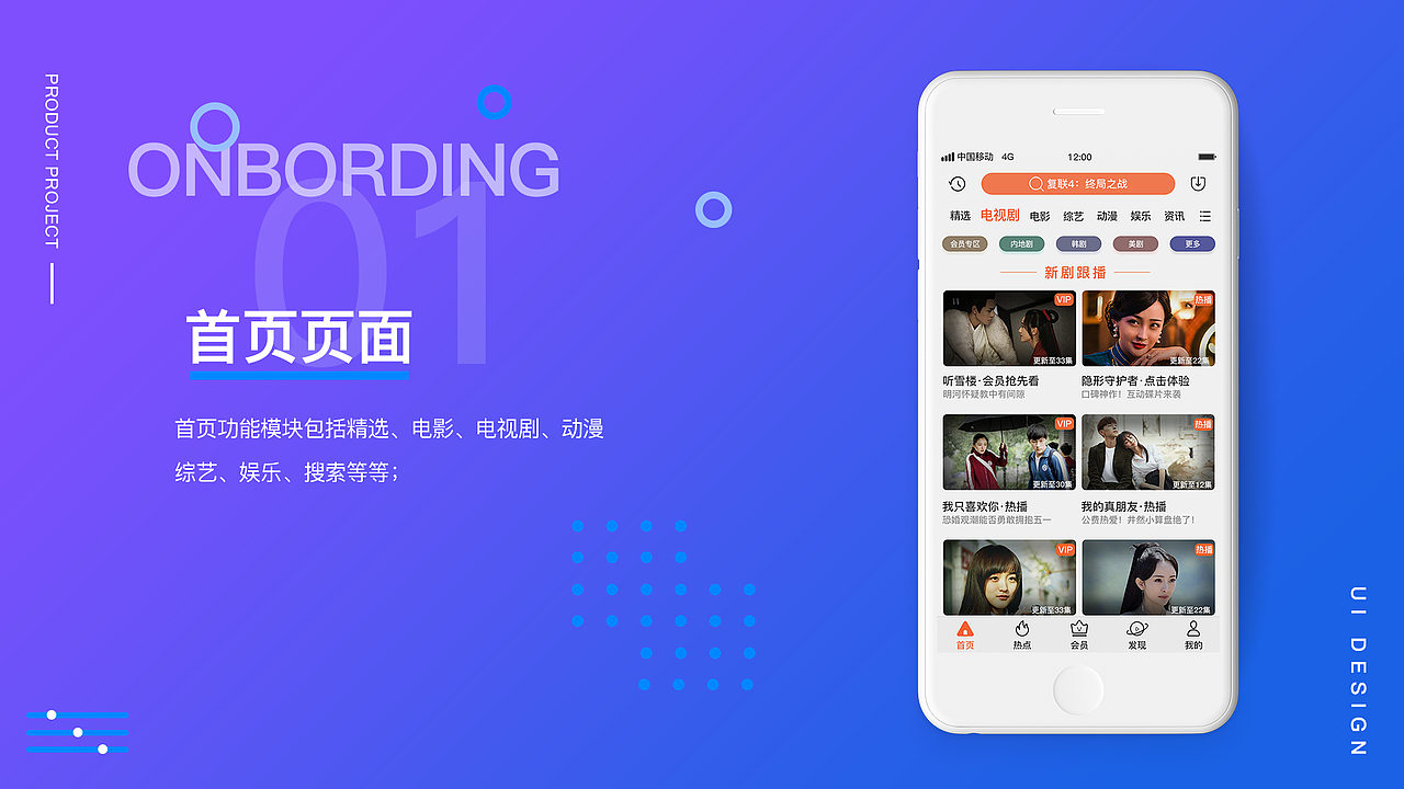 设计作品集（图ZMTY1NzYzMTg0） - 其他UI - 站酷设计师江多多原创素材 - 站酷ZCOOL