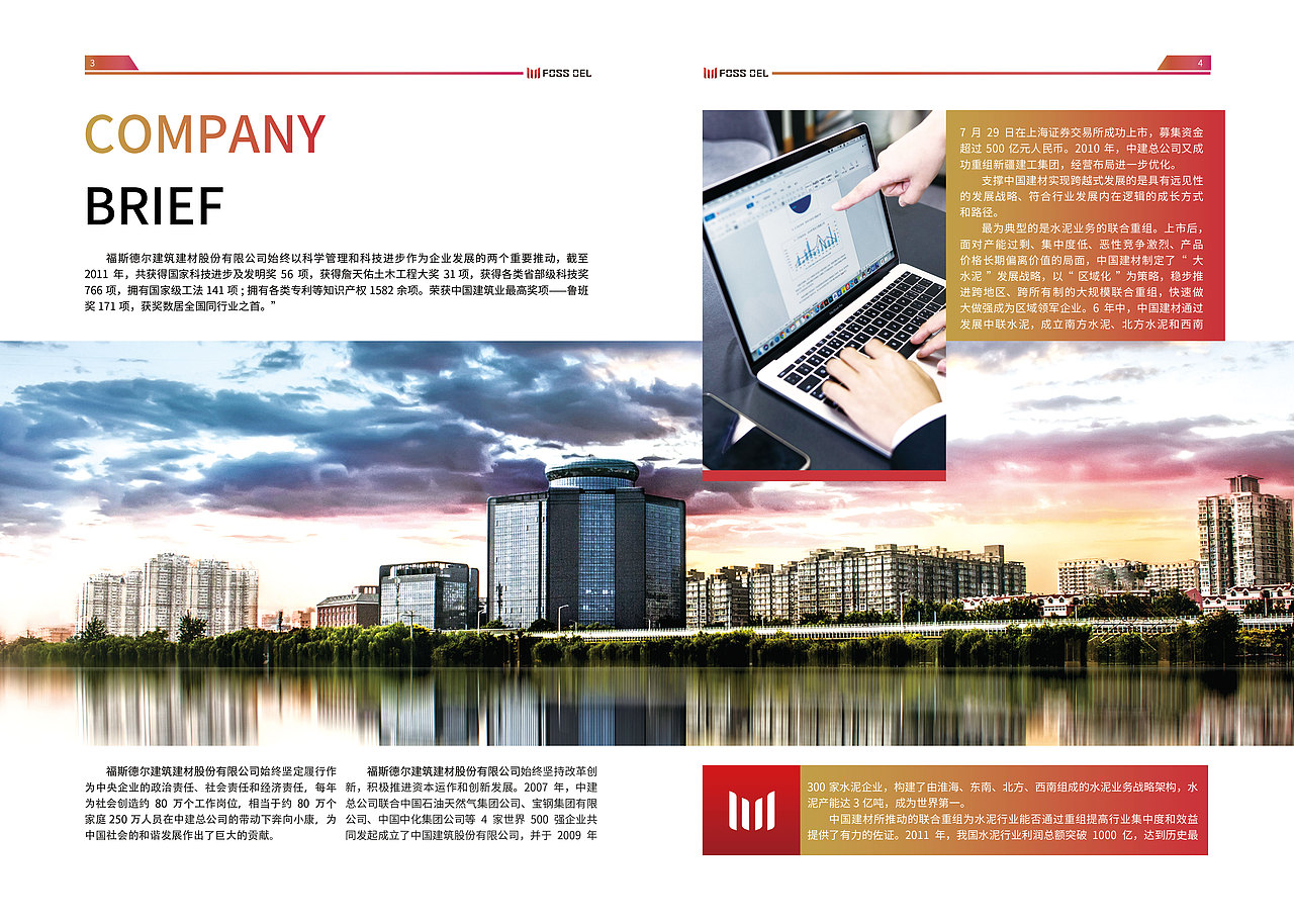 2018-2020 品牌设计