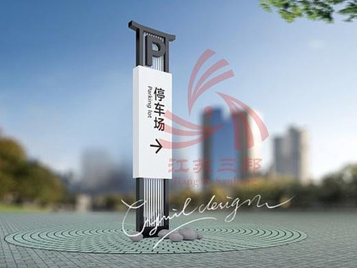 鹰潭三邦精神堡垒生产厂家可定制