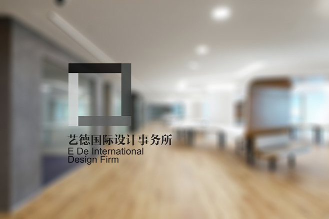 品牌形象设计 | 艺德 · 制约之中的无限灵感