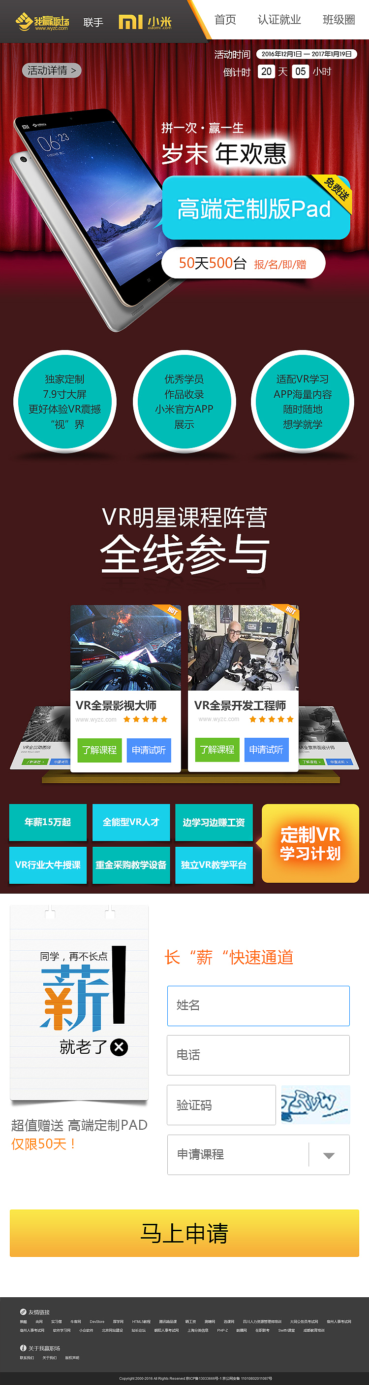 年末专题（图ZODY1MTgxMjQ=） - 运营设计 - 站酷设计师guo5218原创素材 - 站酷ZCOOL