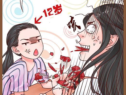 《你今天有点皮》第40话：被嫌弃的单身狗