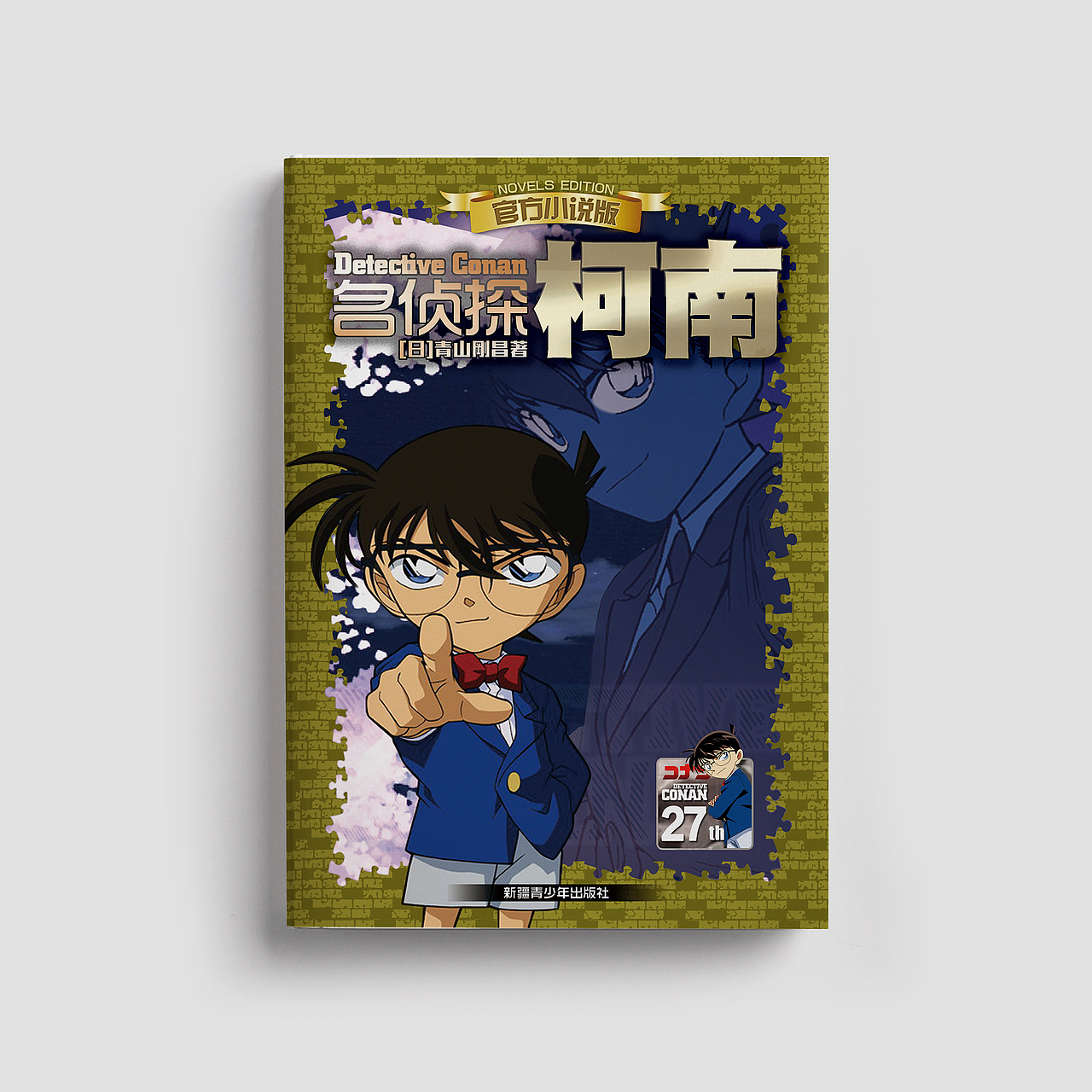 书籍封面设计合集漫画文学类