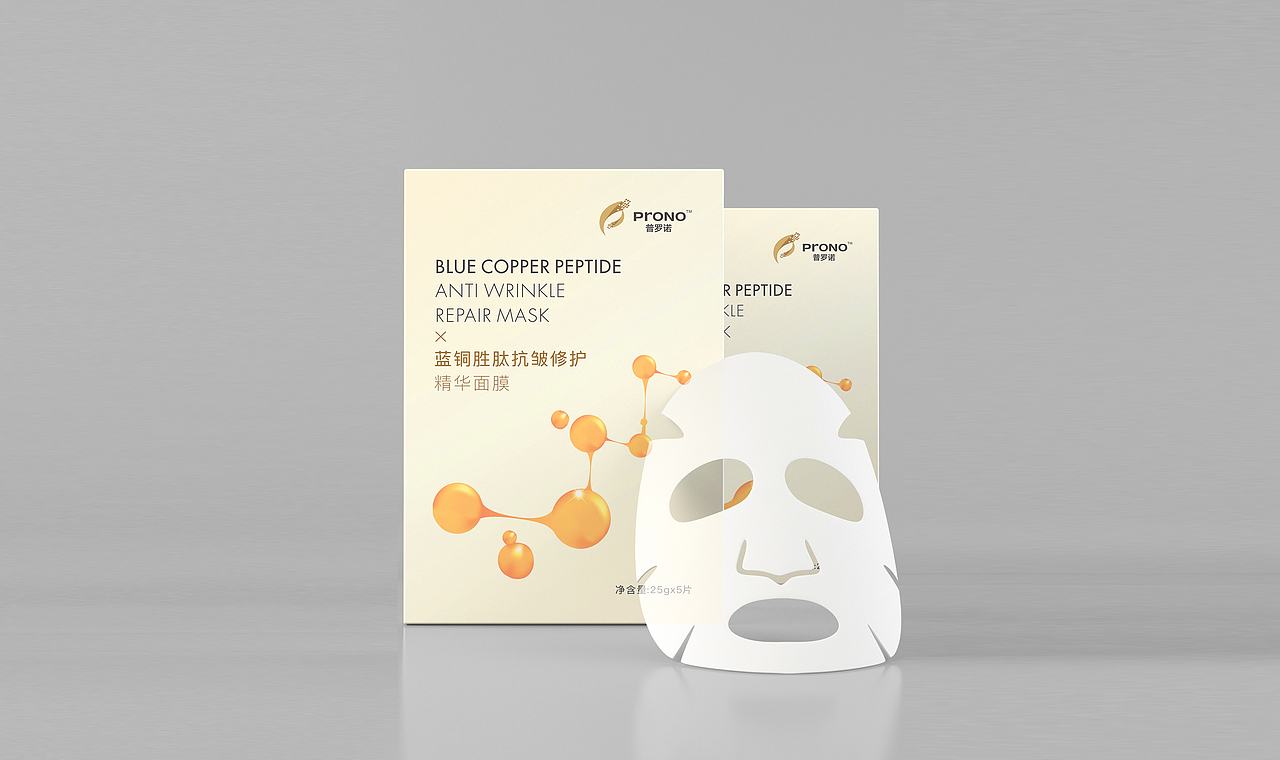 面膜包装设计