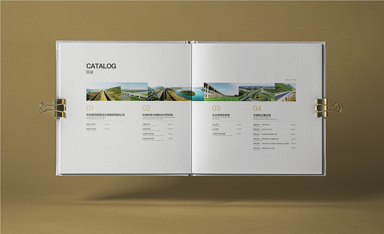 画册设计_颜社创意-站酷zcool