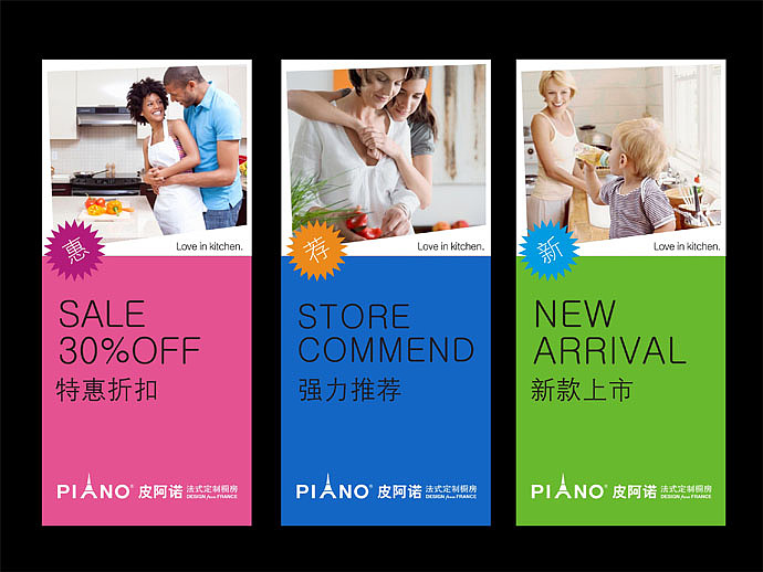 集和家居案例-|-皮阿诺橱柜，法式生活家的品牌基因