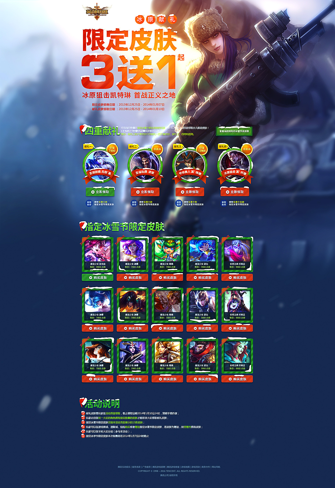 看教程 做练习（图ZNjE1MTY0MTI=） - 游戏/娱乐 - 站酷设计师陈陈小曼原创素材 - 站酷ZCOOL