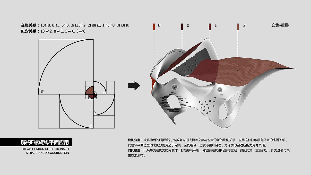 第二地平线（图ZODAzOTc3ODg=） - 建筑设计 - 站酷设计师PENX原创素材 - 站酷ZCOOL