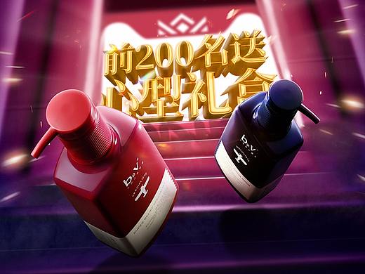 b2v天貓旗艦店——18年雙12（個人主頁-ZMzIwNDM1MDQ=） - 電商 - 站酷設計師我叫Emma原創(chuàng)素材 - 站酷ZCOOL