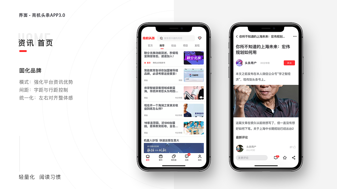 Work Collection（图ZMTYzNTQ0NjY4） - 软件界面 - 站酷设计师Morty77原创素材 - 站酷ZCOOL