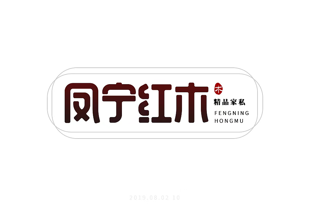 字体帮第1268篇（图ZMTcwNDE5MjI4） - 字体/字形 - 站酷设计师字体帮原创素材 - 站酷ZCOOL