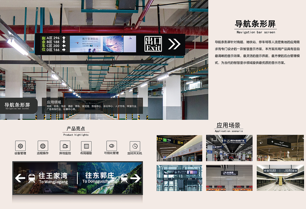 彩页设计（图ZMzEyMTA3MDky） - 品牌 - 站酷设计师小小菁9原创素材 - 站酷ZCOOL