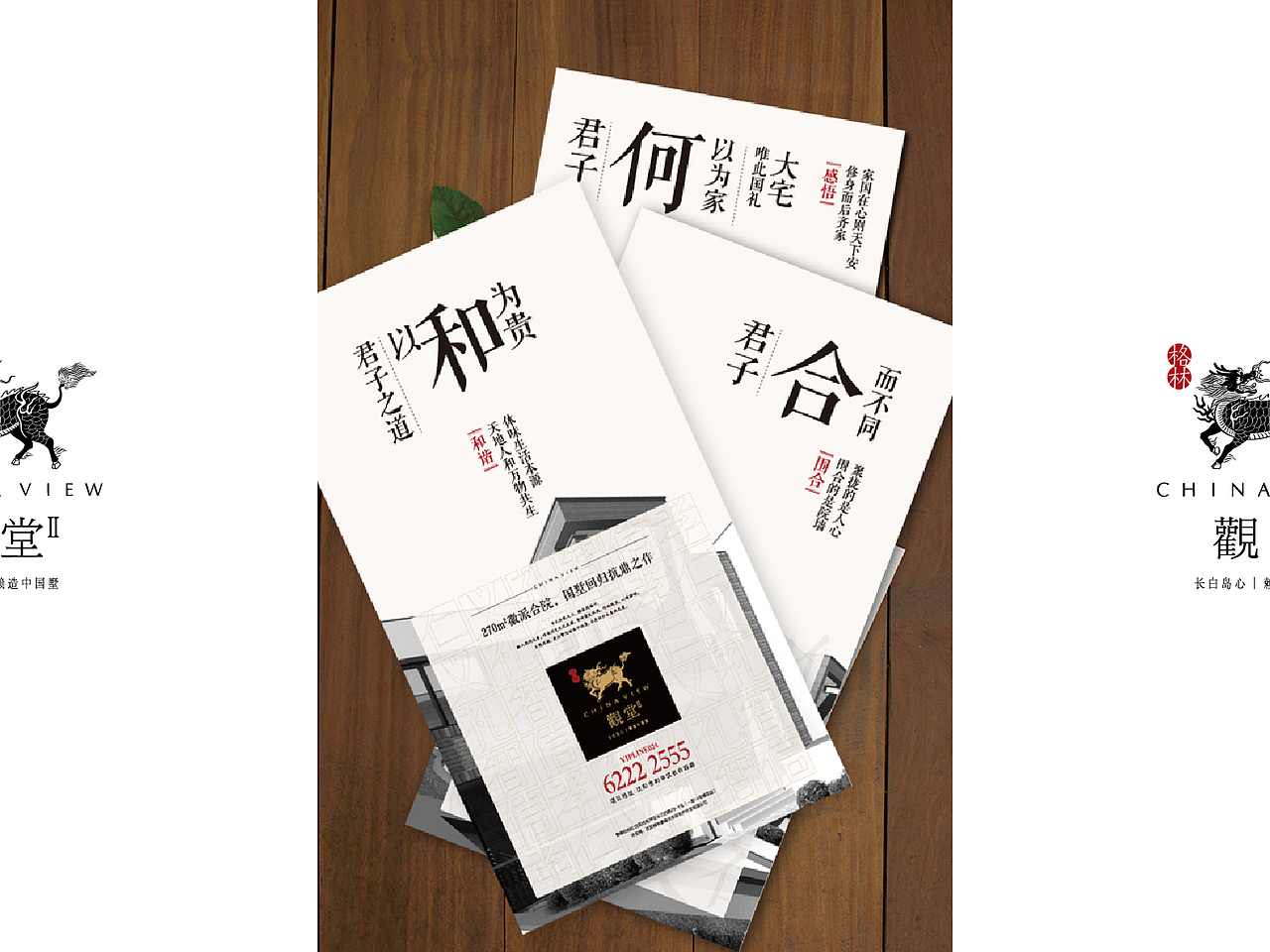 地产（图ZMjUyMjg3NjQ=） - 品牌 - 站酷设计师thebest1925原创素材 - 站酷ZCOOL