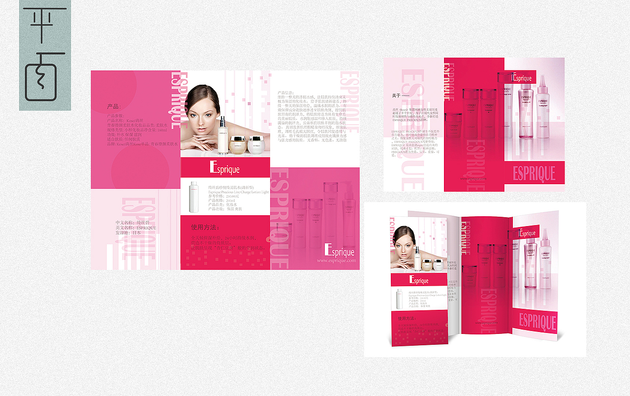 个人作品集（图ZNDMwMTkwMTY=） - 文案/策划 - 站酷设计师lavender的猫原创素材 - 站酷ZCOOL