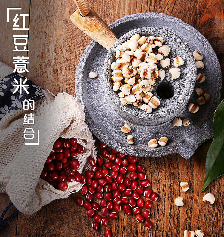 五谷杂粮 粮食 绿色有机食品杂粮部分详情 红豆绿豆小米黑豆花生黑米薏米荞麦燕麦 小清新简单范儿