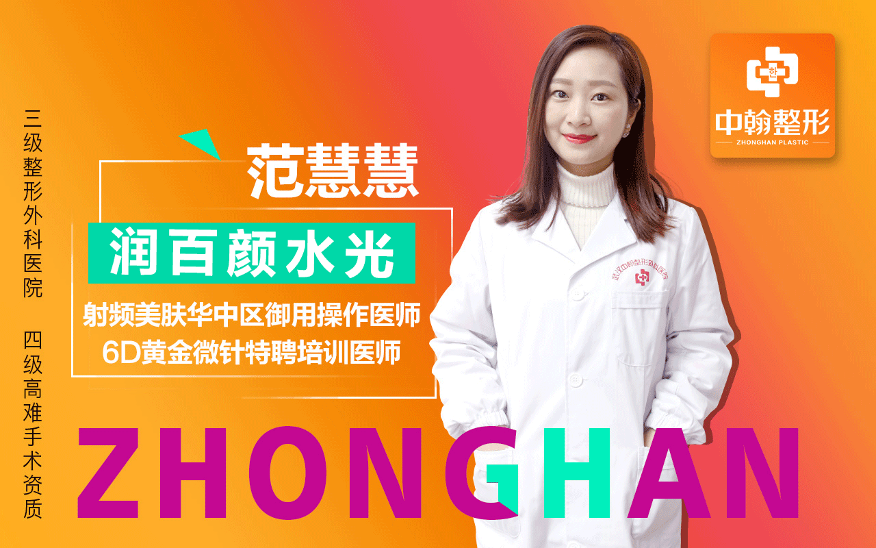 医美大众头图4月（图ZMTg1ODk2OTY0） - 其他平面 - 站酷设计师L小梅子原创素材 - 站酷ZCOOL