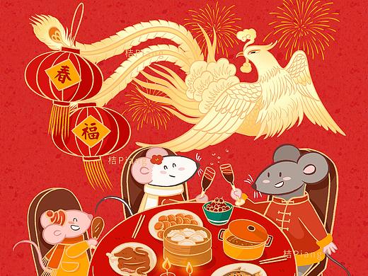 2020鼠年年俗贺新春